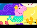 Peppa Pig Has An Undersea Party 🐷 🥳 We Love Peppa Pig