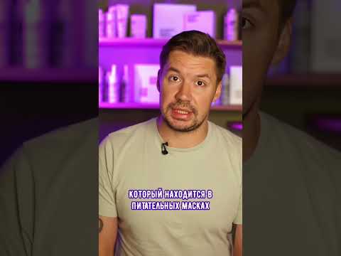 Видео: Являются ли продукты для волос schwarzkopf безопасными?