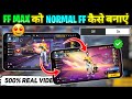 Free Fire Max Ko Free Fire Kaise Banaen || Free Fire Max Se Free Fire Kaise Karen || FF Max Settings