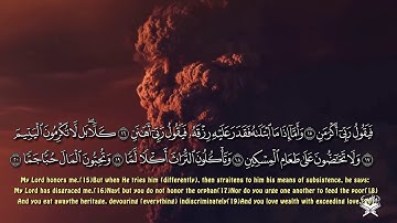سورة الفجر - الشيخ ياسر سرحان الديب