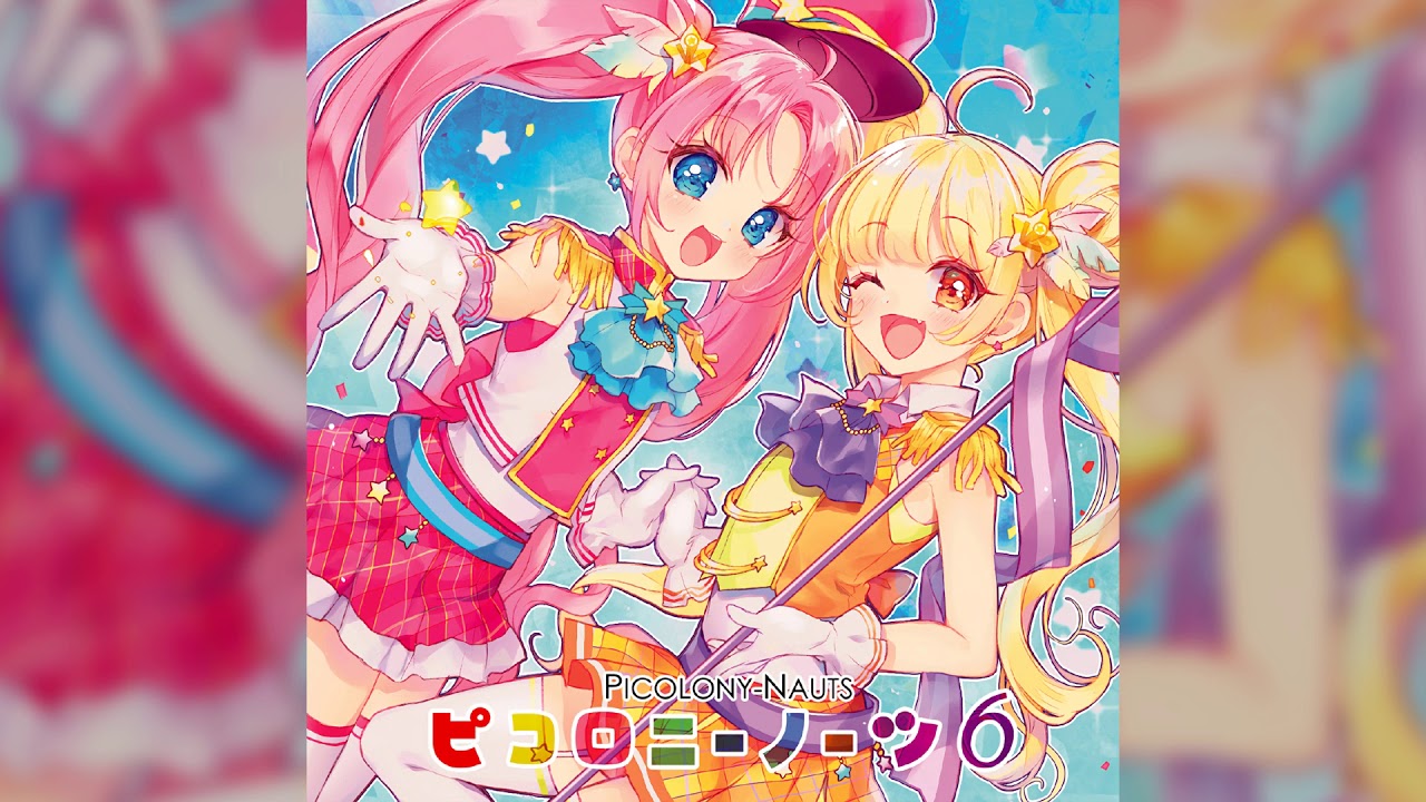 ポヤッチオ - ひとくち頂戴☆フロンティア - YouTube
