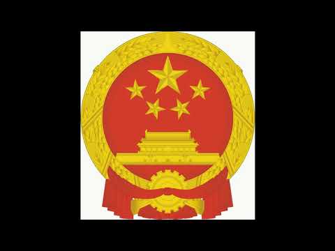 Герб Китая.