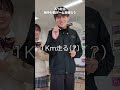 先生1日中トイレ禁止#先生 #推し#推し活