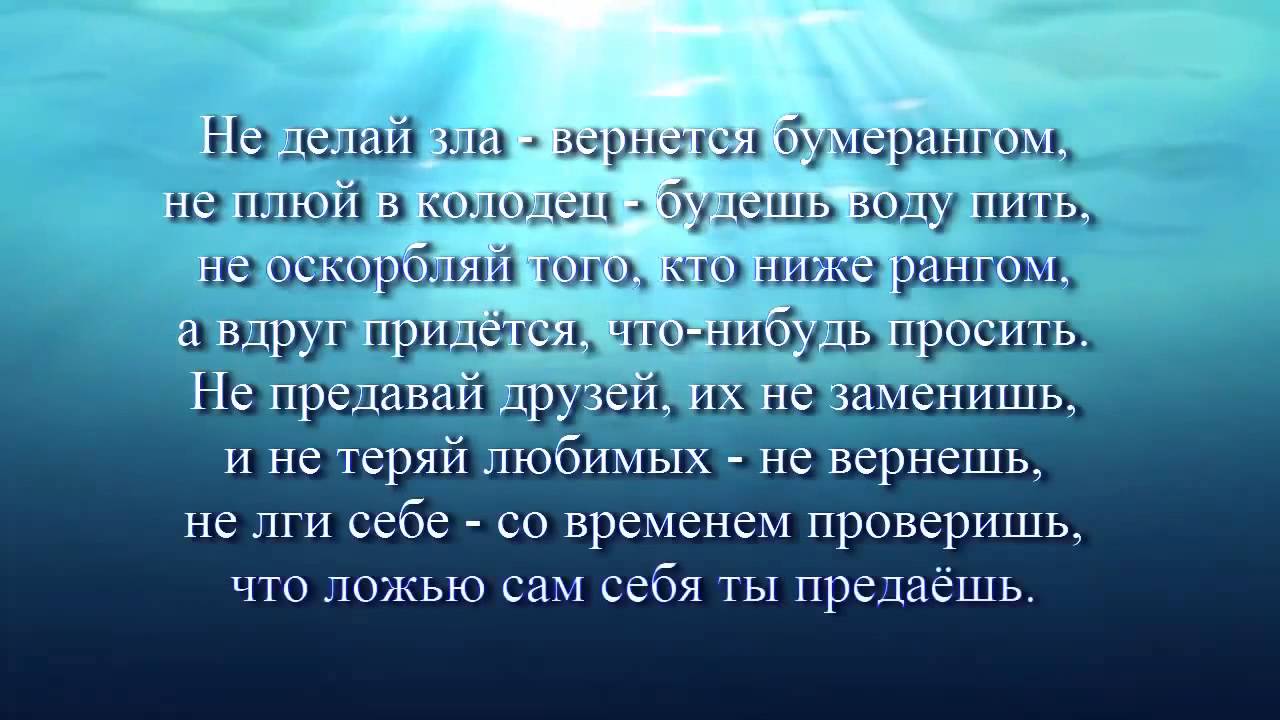 Не обманывай самого себя. Омар Хайям высказывания. Омар Хайям. Афоризмы. Высказывания Омара Хайяма о жизни. Омар Хайям цитаты и афоризмы Мудрые высказывания.