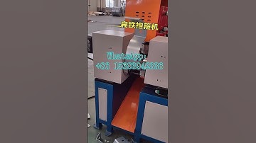 Operation method of pipe clamp machine, pipe clamp machine supplier