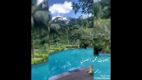 تلاوة طيبة من سورة أبراهيم  للأخ الفاضل : أبي عبدالله محمد بن عبدالله الصولي رحمه الله