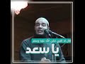 خطورة الإسراف فى الماء توعية من فضيلة الشيخ د أحمد جلال
