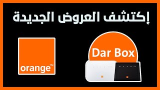 أورنج Orange قامت بتغيير عروض دار بوكس Dar Box بدون علم زبنائها
