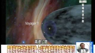 羅賽塔號拍到的漂浮影像　七彩神秘奧特星雲暗藏的能量？！1031211-05
