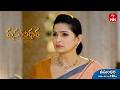 Vasundara Latest Promo | Episode No 320 | 8th June 2026 | ETV Telugu