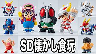懐かしの100円食玩～ガンダム編～] 森永ガンダムチョコスナック