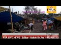 policekarmiyo dwara sabji market me social distencing ka anupalan karway...