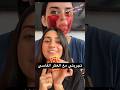 تجربتي مع العكر الفاسي
