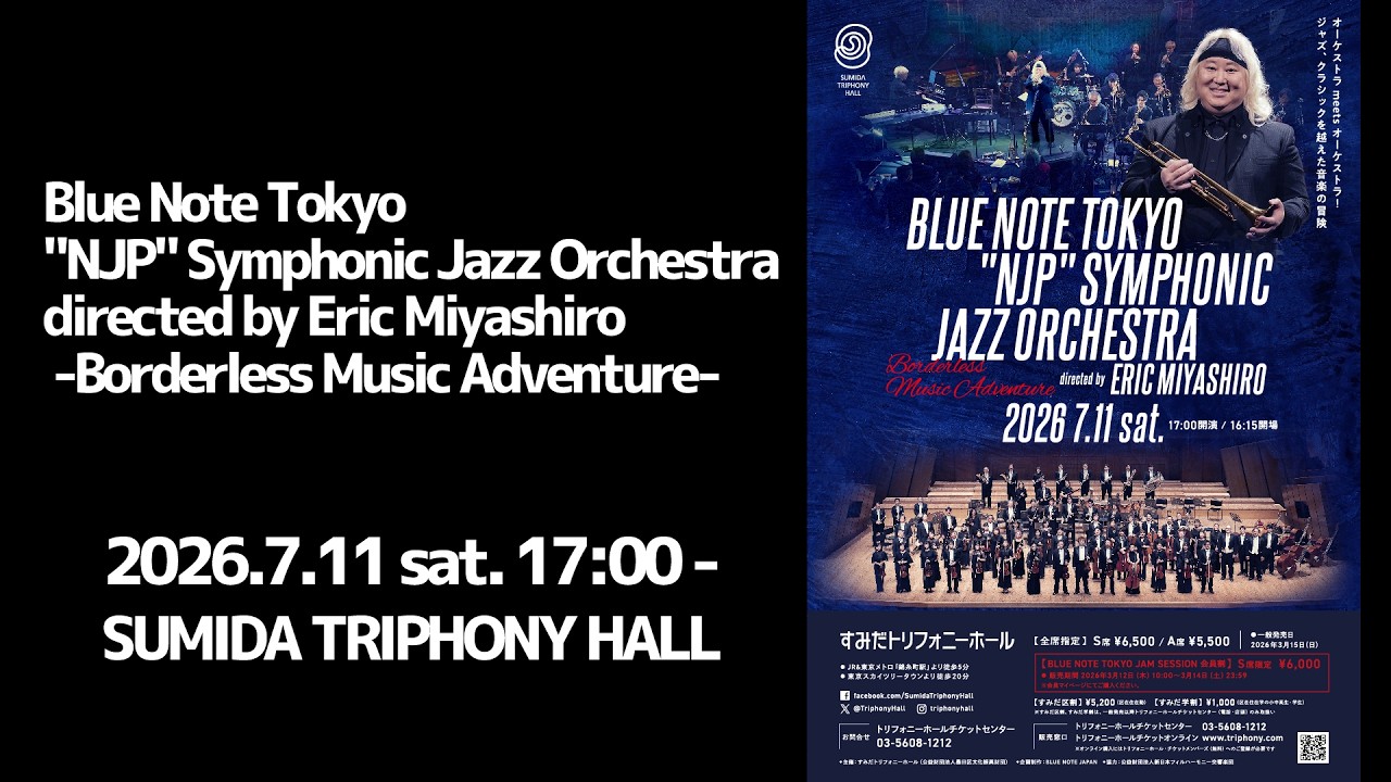 公演詳細 Blue Note Tokyo 