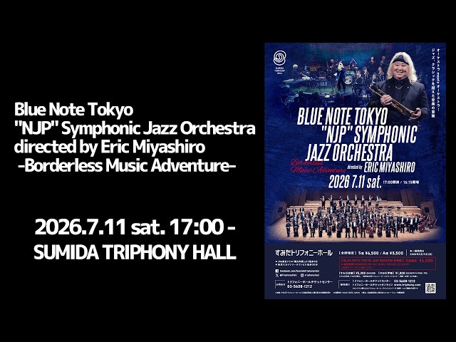 Trailer】Blue Note Tokyo 