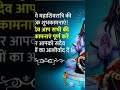 Happy Maha Shiv Ratri
