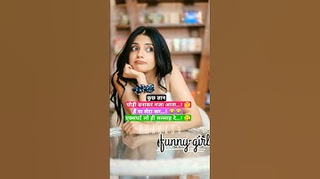 Ghodi Banakar maja Aata Hai 😂😂😇😅😅#reels #youtubeshorts #girl 😁😁😂😂😂😂😅😆😇😈😅