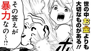 スナックバス江（6）