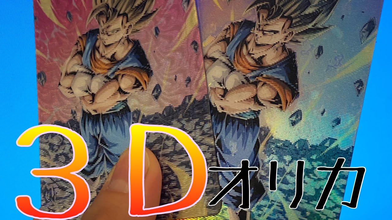 ３ｄオリカ Liveだからミスるかも 作り方お見せしよう 講座 Youtube