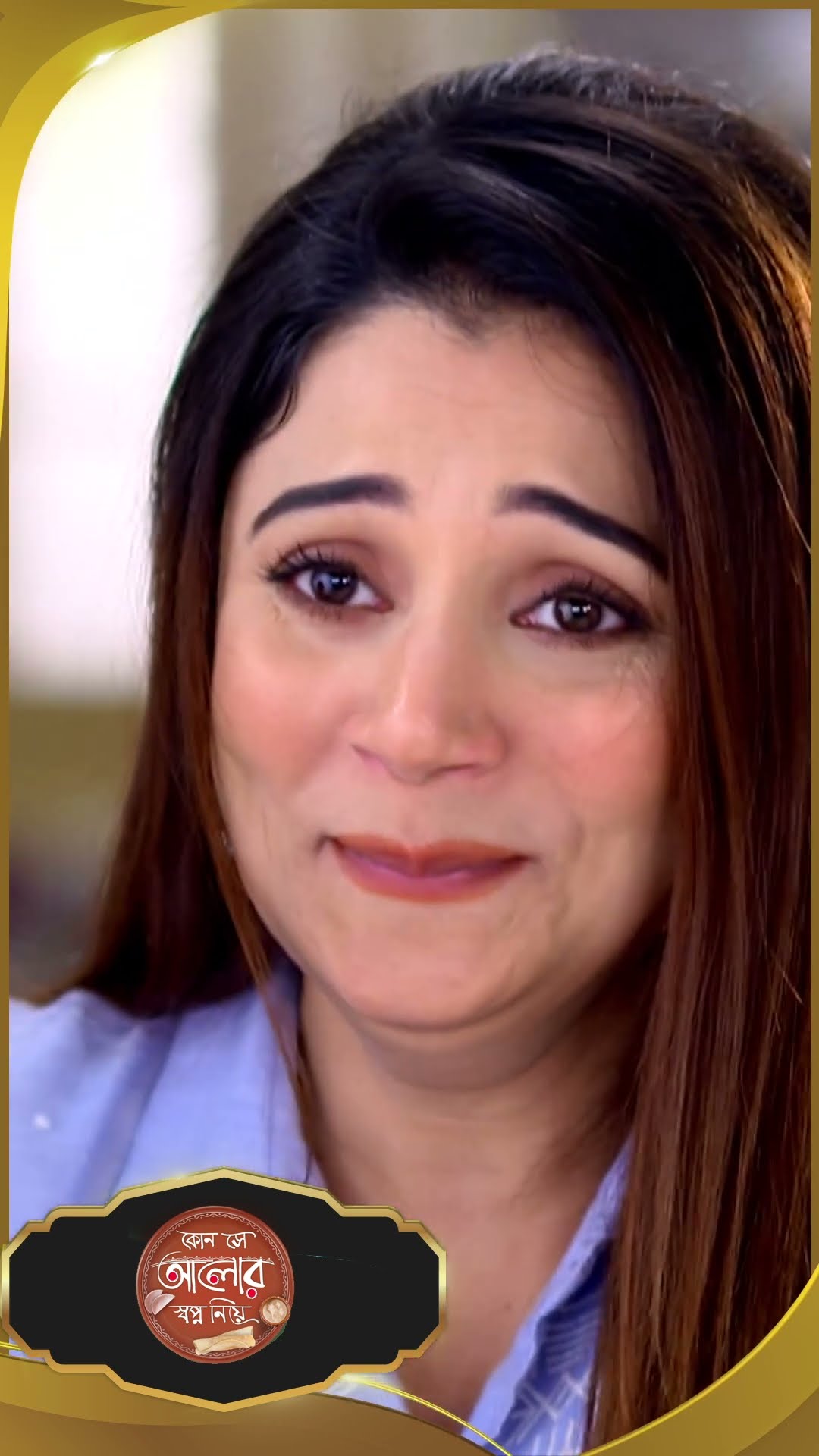 #Kon Se Aalor Swapno Niye #sunbanglaserial #shorts #ytshorts