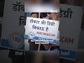 Probe into NEET 2026 “paper leak” trail intensifies