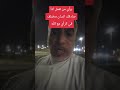 المختلف في الرأي مع الله عزوجل اكسبلور يافاطمه تيك توك كوميديات ترند دويتو 