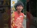 スーパーシューズ、ソラタのおすすめ3選！#中学陸上部 #中学陸上 #1500m #3000m #ランニング #マラソン #駅伝