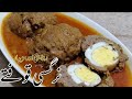 Nargasi Koftay - Eid Special Recipe - Traditional and Tasty Recipe - Real Lahori Taste