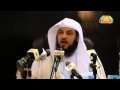 قصة ذي القرنين الشيخ محمد العريفي