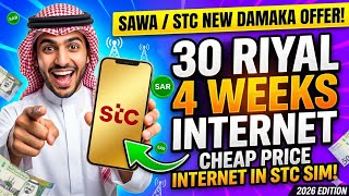 STC New Dhamaka Offer! 😍 30 Riyal me 4 Weeks Internet | Cheap Price Internet in STC