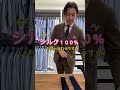 バレンタインギフトにおすすめのネクタイ #shorts