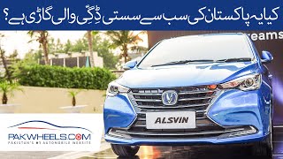 Changan Alsvin 2021 | First Look Review | PakWheels