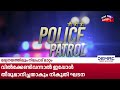 മന്ത്രിയുടെ പിഎസിന്റെയും DCC ഓഫീസിന്റെയും വ്യാജസീൽ, കണ്ണൂരിലെ കോൺഗ്രസിൽ തൊഴിൽ തട്ടിപ്പ് വിവാദം
