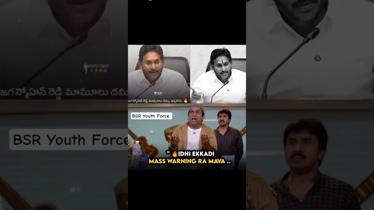 YS Jagan Anna Mass Warning ⚠️🔥