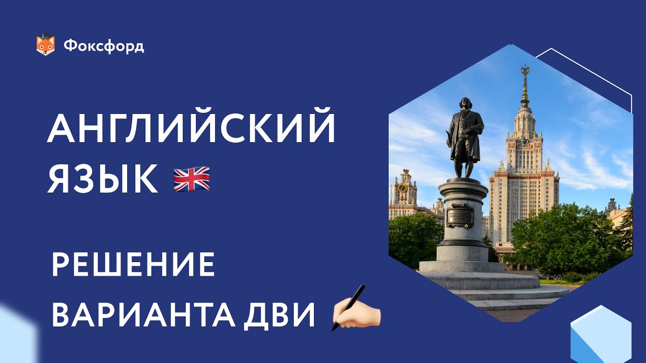 Дви мгу обществознание. Дви МГУ. Дви по истории МГУ. Дви МГУ география.