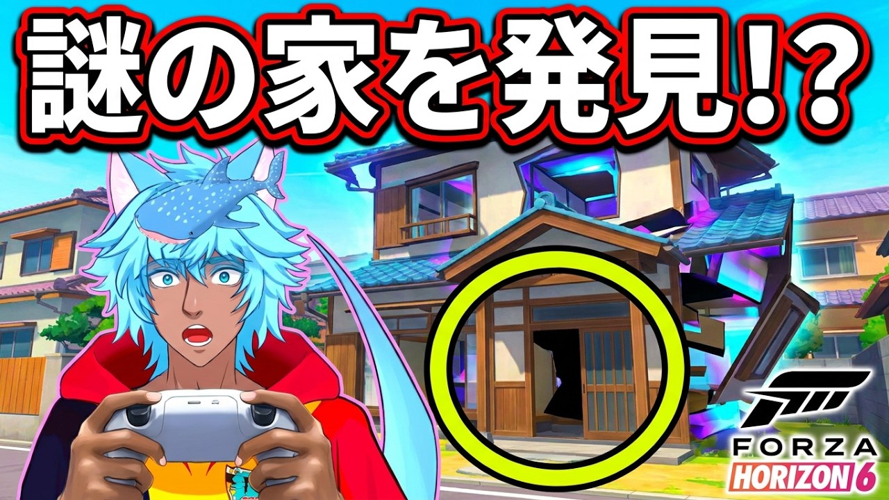 おみくじ穴埋めパネル開け！コメントだけお願い！！いろいろ仕掛けあります！#vtuber が、#forzahorizon6 #雑談 #chat  #ゲーム実況