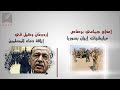 إعدام جماعي برصاص ميليشيات إيران بسوريا وأردوغان وكيل في إراقة دماء المسلمين إعدام جماعي برصاص ميليشيات إيران بسوريا وأردوغان وكيل في إراقة دماء المسلمين