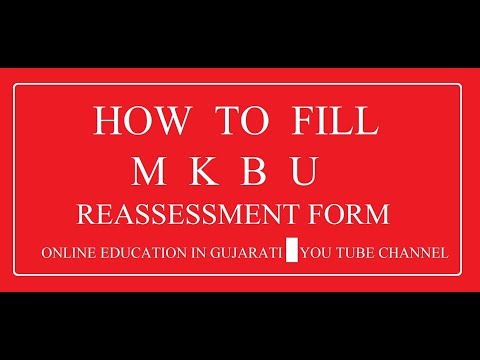 રીએસેસમેન્ટ ફોર્મ || MKBU ONLINE REASSESSMENT FORM ||