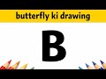 butterfly ki esey drawing ||Step by step 