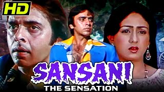 Sansani: The Sensation (HD) (1981) - Bollywood Horror Mystery Full Movie | Vinod Mehra, Bindiya