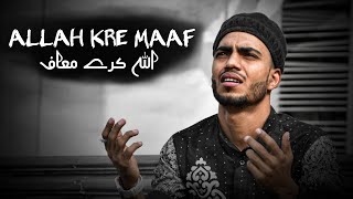 ALLAH KRE MAAF - SIXLR | OFFICIAL MUSIC VIDEO |4k Resimi