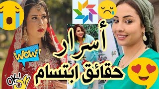 حقائق لا تعرفها عن الفنانة ابتسام العروسي بطلة مسلسل رمضان 2M مولات المسمن