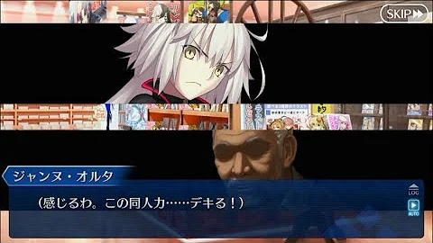 クカニロコ Fgo クカニロコ Fgo