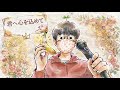 舟木一夫 君へ心こめて【うたスキ動画】