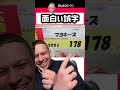 イギリス人の誤字チェック
