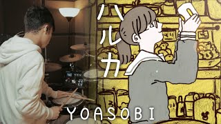 ハルカ 歌詞 Yoasobi ふりがな付 歌詞検索サイト Utaten