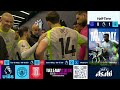 MATCHDAY LIVE! DOKU STUNNER GIVES CITY THE LEAD AT EVERTON! | Everton 0-1 Man City |  Premier League