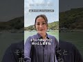 瀬戸朝香さんの旅の必需品は?