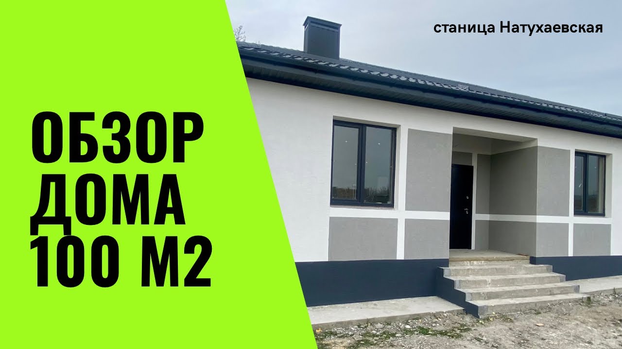 Металлические дома в Натухаевская цена