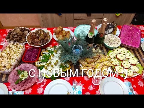 С НОВЫМ ГОДОМ =) ЧТО ВКУСНЕНЬКОГО НАГОТОВИЛА =)